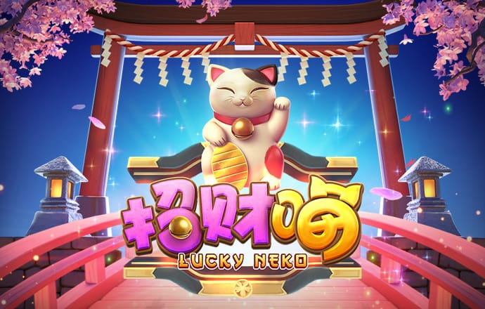 平裕力