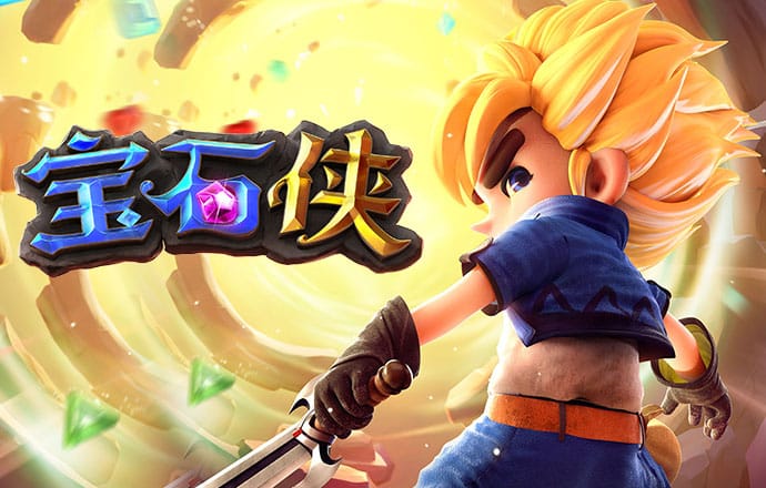永兴集团专注彩票App下载